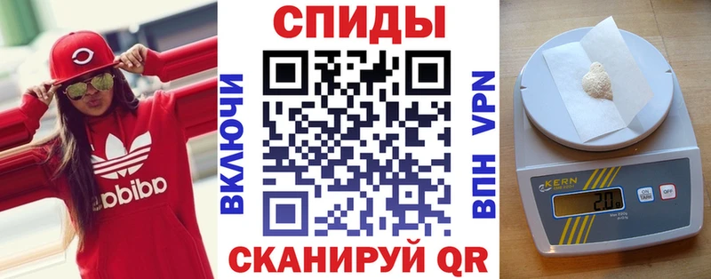 Амфетамин 97%  Иркутск 