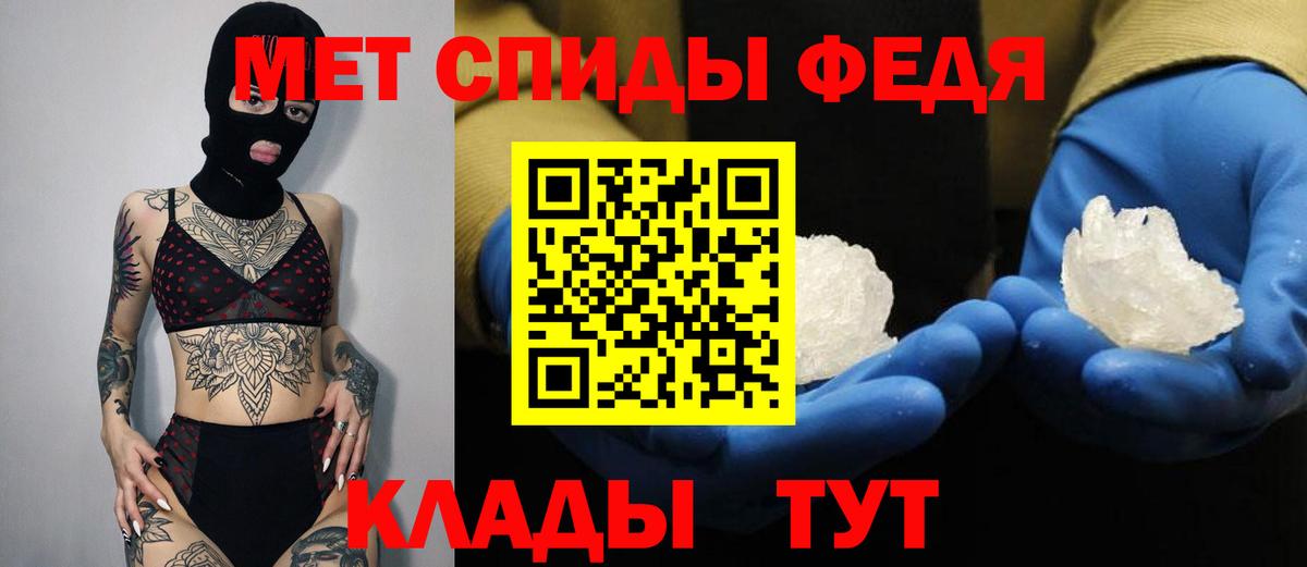 Amphetamine Premium  Амфетамин  Иркутск  Вход с VPN 