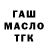 МДМА VHQ Gulka55mm Zeynalova
