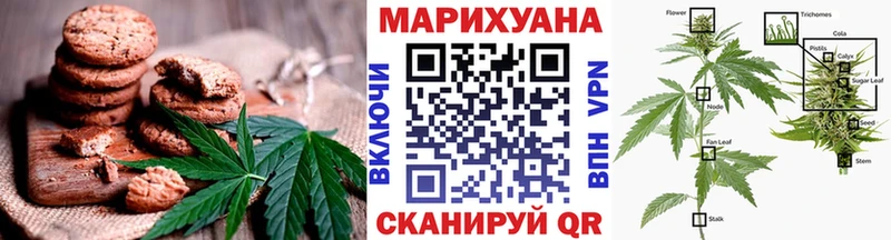 магазин продажи   Иркутск  Печенье с ТГК конопля 