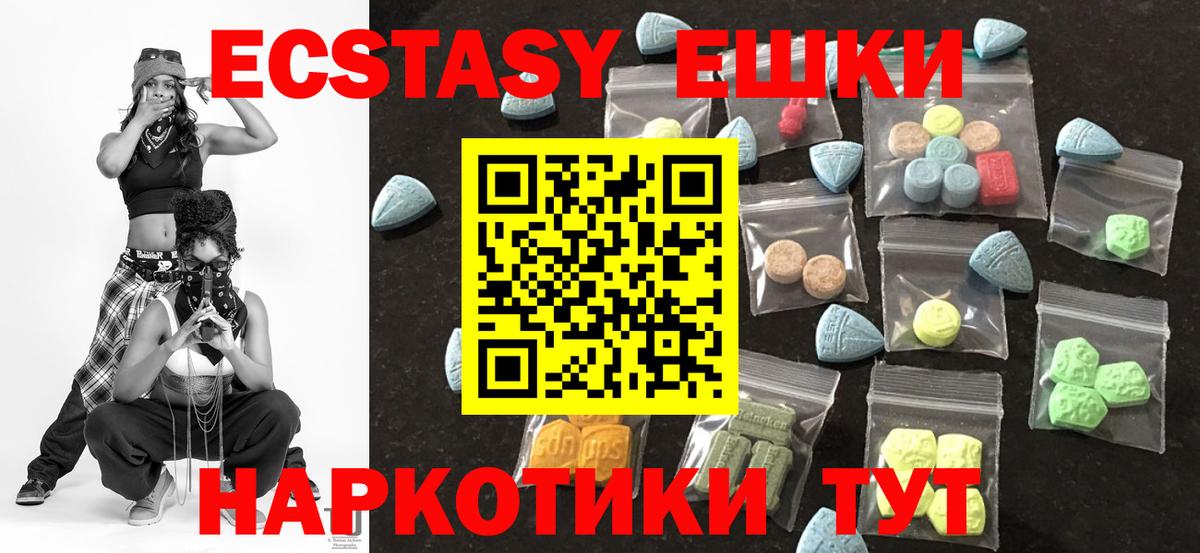 Иркутск  ЭКСТАЗИ диски  Экстази louis Vuitton  Вход с VPN 