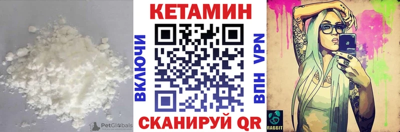 shop формула  Иркутск  КЕТАМИН VHQ 