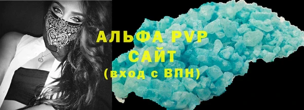 героин Абаза