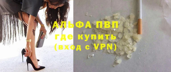 Альфа ПВП Абинск