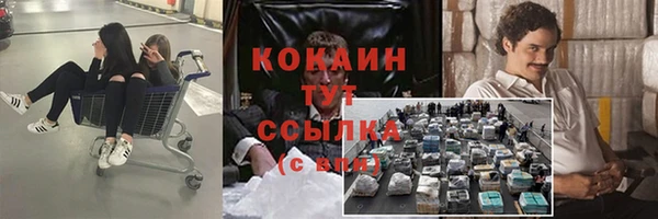 apvp Абдулино