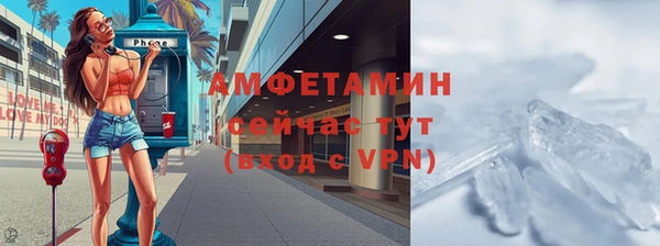 Альфа ПВП Абинск