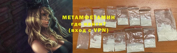 Альфа ПВП Абинск