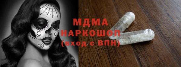 Альфа ПВП Абинск