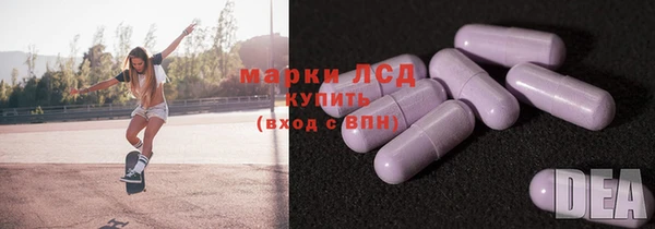 героин Абаза