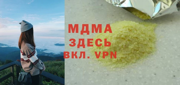 Альфа ПВП Абинск