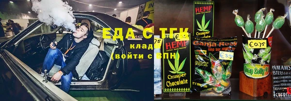 Альфа ПВП Абинск