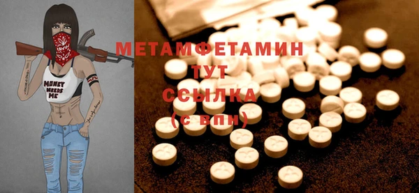 apvp Абдулино