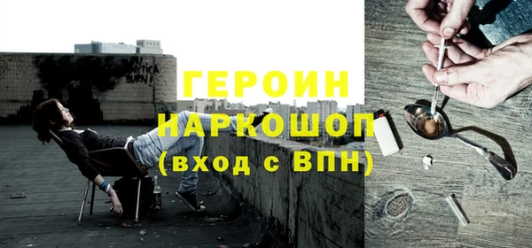 героин Абаза