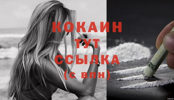 Альфа ПВП Абинск
