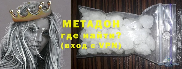 Альфа ПВП Абинск