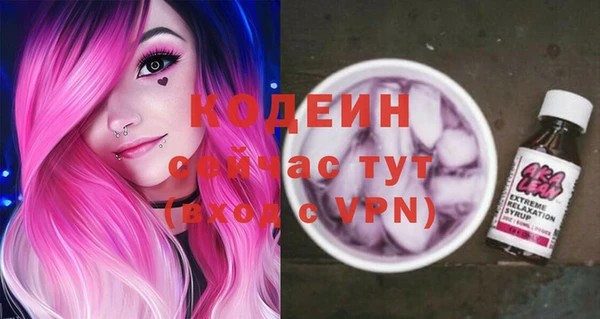 Альфа ПВП Абинск