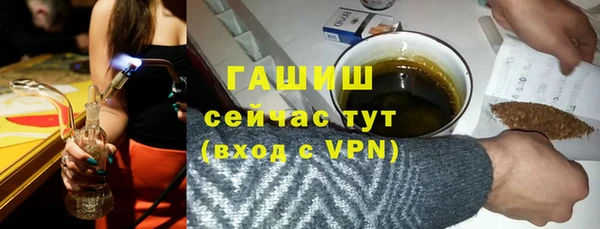 apvp Абдулино