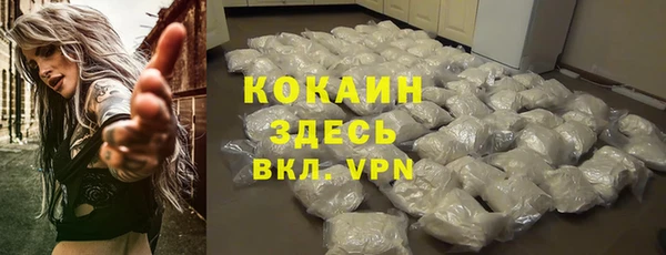 Альфа ПВП Абинск