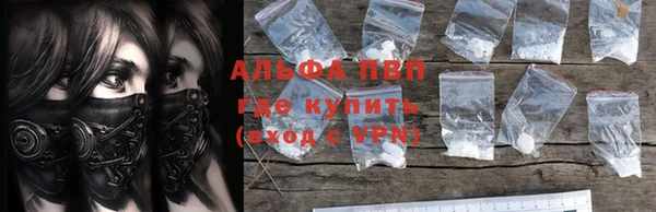 apvp Абдулино