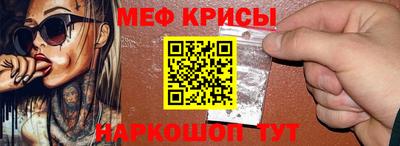 соль ск Анапа