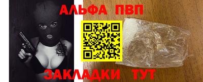бутират Анжеро-Судженск