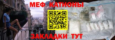 бутират Анжеро-Судженск