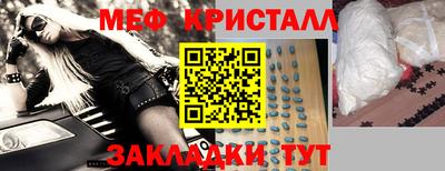 соль ск Анапа