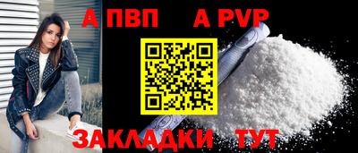 соль ск Анапа