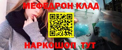 соль ск Анапа