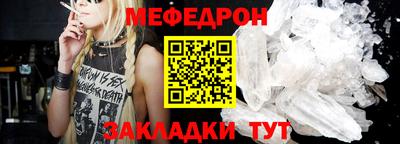 СК Ангарск