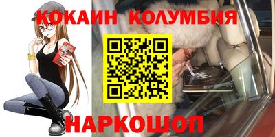 СК Ангарск