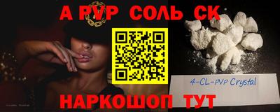 СК Ангарск