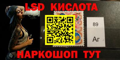 бутират Анжеро-Судженск