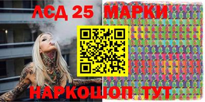 бутират Анжеро-Судженск