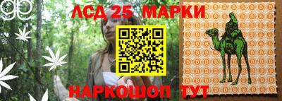 бутират Анжеро-Судженск