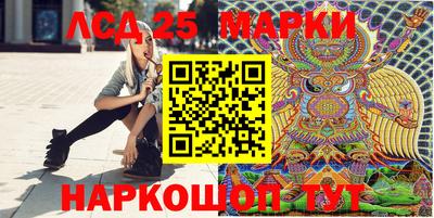 бутират Анжеро-Судженск