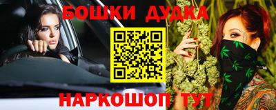 соль ск Анапа
