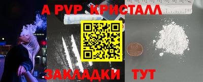 СК Ангарск