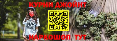 бутират Анжеро-Судженск