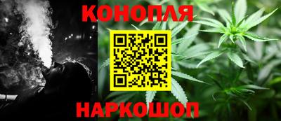бутират Анжеро-Судженск