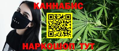 бутират Анжеро-Судженск