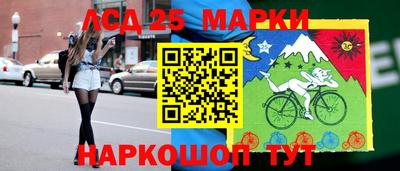 соль ск Анапа