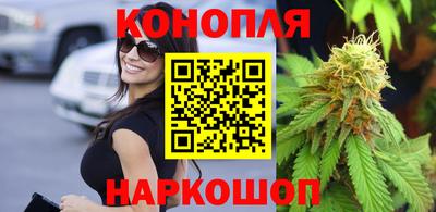 бутират Анжеро-Судженск
