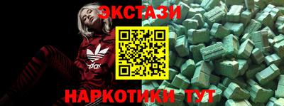 бутират Анжеро-Судженск