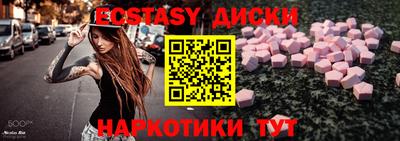 СК Ангарск
