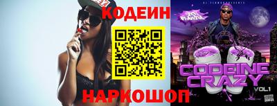 бутират Анжеро-Судженск