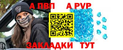 соль ск Анапа