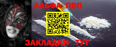 соль ск Анапа