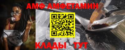 бутират Анжеро-Судженск