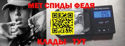 бутират Анжеро-Судженск
